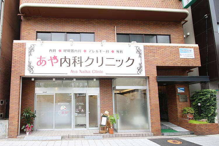 外観・入口