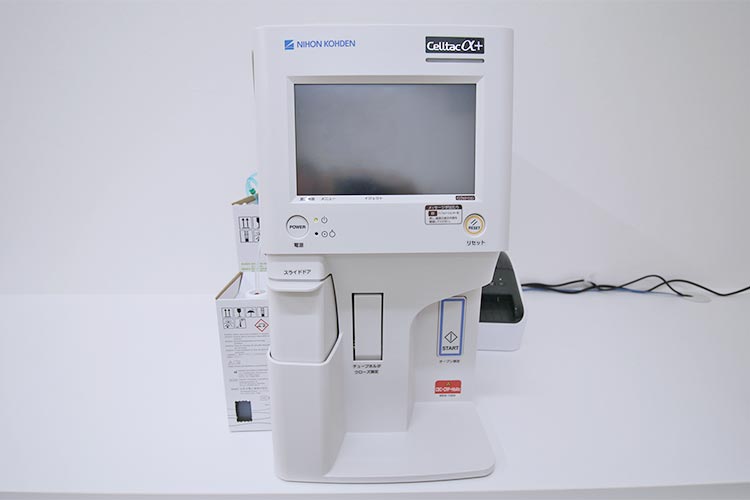 院内血球・CRP検査