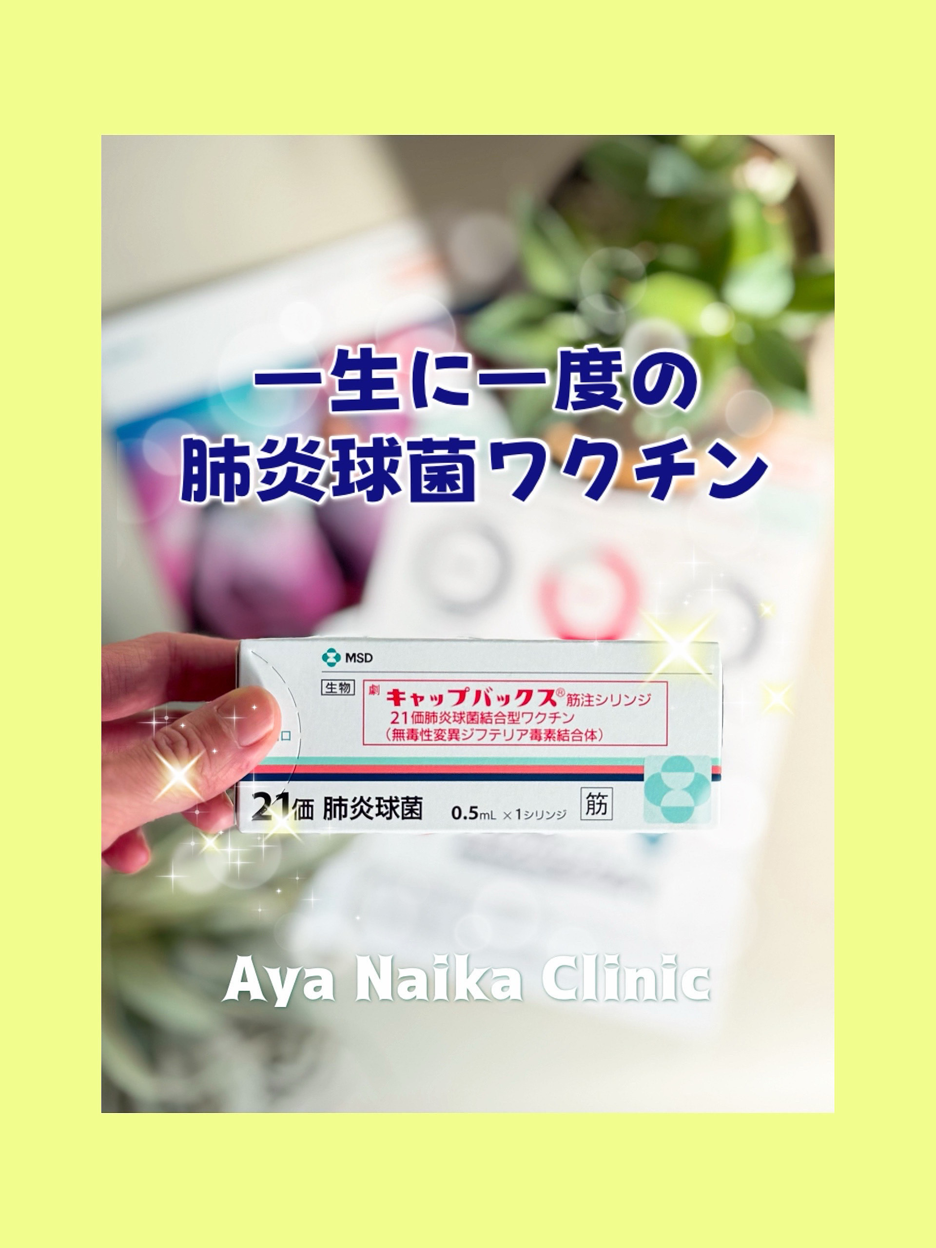 キャップバックス