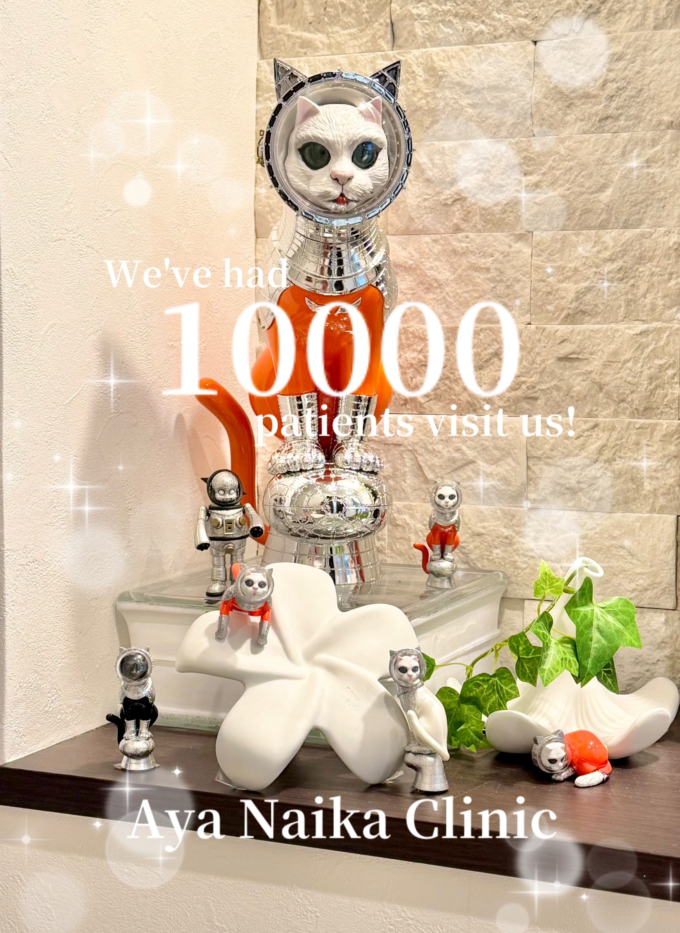 診察券No.10,000に到達しました